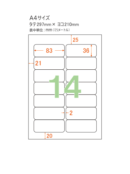 �ڥץ�󥿡���٥롦��̾������� A4 14�� �Ѵݥ����� ;�򤢤� ���