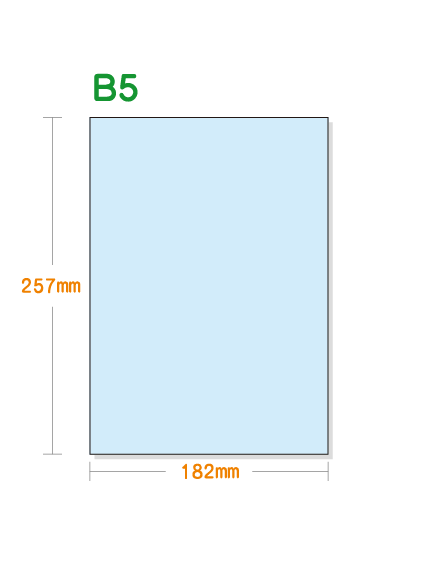 ノーカーボン用紙】 B5 青 | 用紙Labo