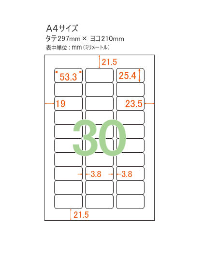 ڥץ󥿡٥롦̾ A4 30 Ѵݥ ;򤢤 