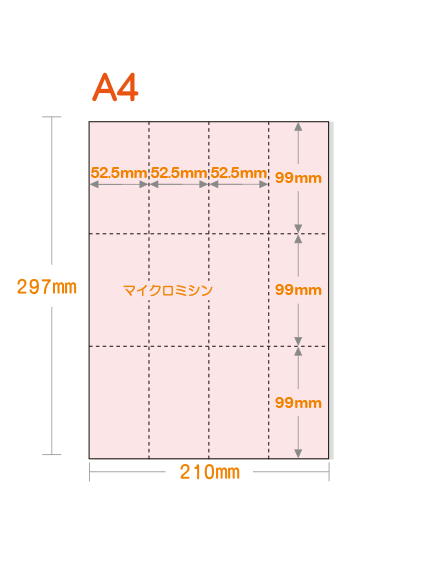 �ڥߥ��������ꥫ�顼�ѻ�� A4 ����Ĺ12ʬ�� [�饤�ȥԥ�]