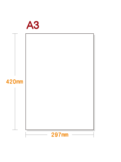 ノーカーボン用紙】 A3 白紙 [N60上用紙] | 用紙Labo