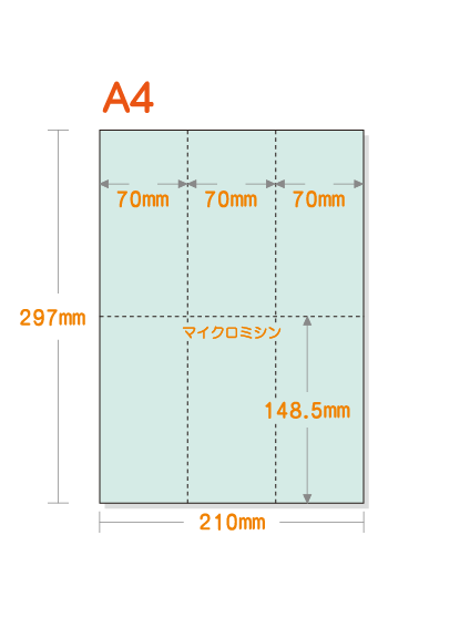 �ڥߥ��������ꥫ�顼�ѻ�� A4 ����Ĺ6ʬ�� [�饤�ȥ֥롼]