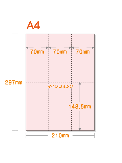 �ڥߥ��������ꥫ�顼�ѻ�� A4 ����Ĺ6ʬ�� [�饤�ȥԥ�]