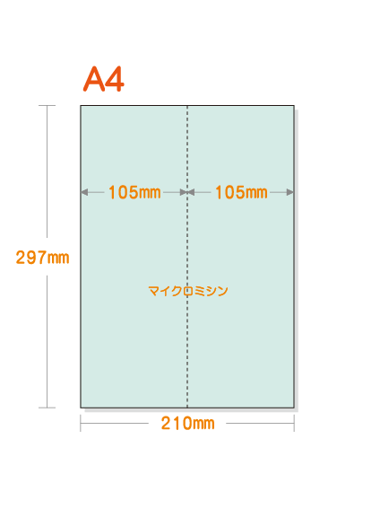 �ڥߥ��������ꥫ�顼�ѻ�� A4 ����2ʬ�� [�饤�ȥ֥롼] ������ѻ�