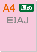 ڥߥꥫ顼ѻ A4 4ʬ EIAJɸǼʽбѻ [ԥ] ѻ