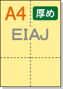 �ڥߥ��������ꥫ�顼�ѻ�� A4 4ʬ�� EIAJɸ��Ǽ�ʽ��б��ѻ� [���꡼��] ������ѻ�