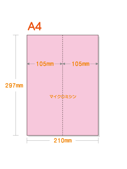 �ڥߥ��������ꥫ�顼�ѻ�� A4 ����2ʬ�� [�ԥ�] ������ѻ�