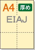 �ڥߥ��������ꥫ�顼�ѻ�� A4 4ʬ�� EIAJɸ��Ǽ�ʽ��б��ѻ� [�����ܥ꡼] ������ѻ�