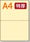 �ڥߥ��������ꥫ�顼�ѻ�� A4 2ʬ�� [�����ܥ꡼] �ø��ѻ�