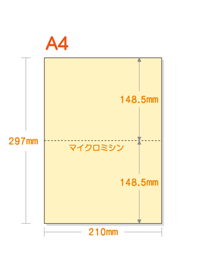 �ڥߥ��������ꥫ�顼�ѻ�� A4 2ʬ�� [�����ܥ꡼] �ø��ѻ�