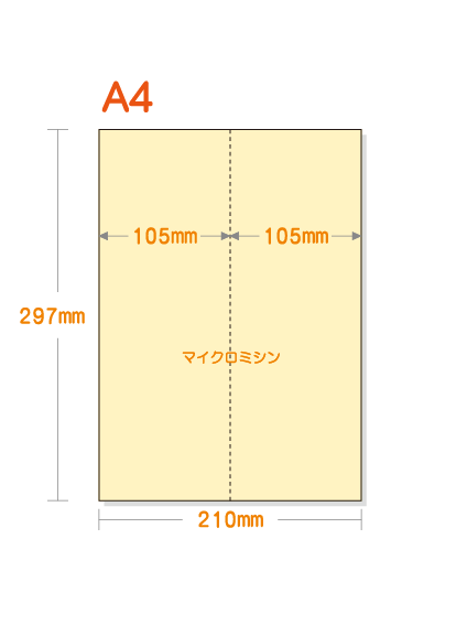 �ڥߥ��������ꥫ�顼�ѻ�� A4 ����2ʬ�� [�����ܥ꡼] ������ѻ�