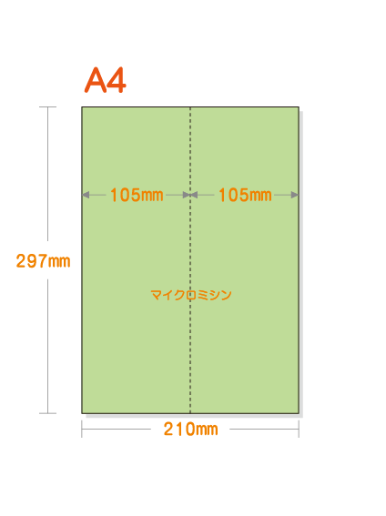 �ڥߥ��������ꥫ�顼�ѻ�� A4 ����2ʬ�� [���꡼��] ������ѻ�