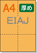 �ڥߥ��������ꥫ�顼�ѻ�� A4 4ʬ�� EIAJɸ��Ǽ�ʽ��б��ѻ� [�����] ������ѻ�