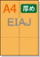 �ڥߥ��������ꥫ�顼�ѻ�� A4 4ʬ�� EIAJɸ��Ǽ�ʽ��б��ѻ� [�����] ������ѻ�