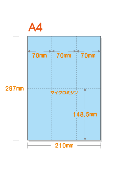 �ڥߥ��������ꥫ�顼�ѻ�� A4 ����Ĺ6ʬ�� [�֥롼] ������ѻ�