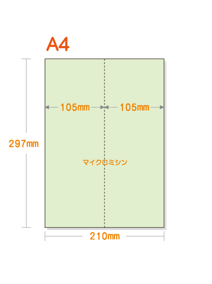 �ڥߥ��������ꥫ�顼�ѻ�� A4 ����2ʬ�� [�饤�ȥ��꡼��] ������ѻ�