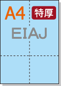 �ڥߥ��������ꥫ�顼�ѻ�� A4 4ʬ�� EIAJɸ��Ǽ�ʽ��б��ѻ� [�֥롼] �ø��ѻ�