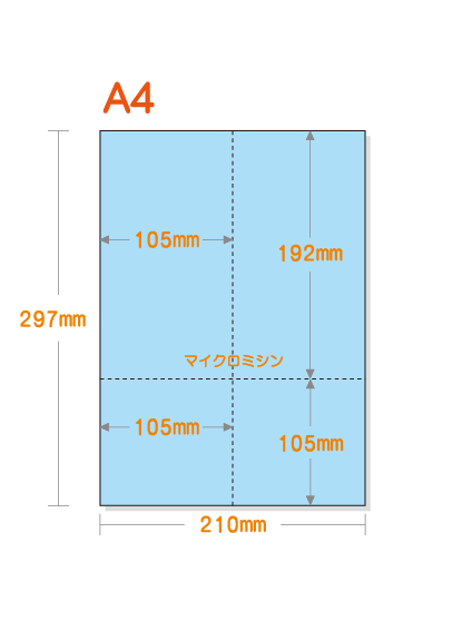 �ڥߥ��������ꥫ�顼�ѻ�� A4 4ʬ�� EIAJɸ��Ǽ�ʽ��б��ѻ� [�֥롼] �ø��ѻ�
