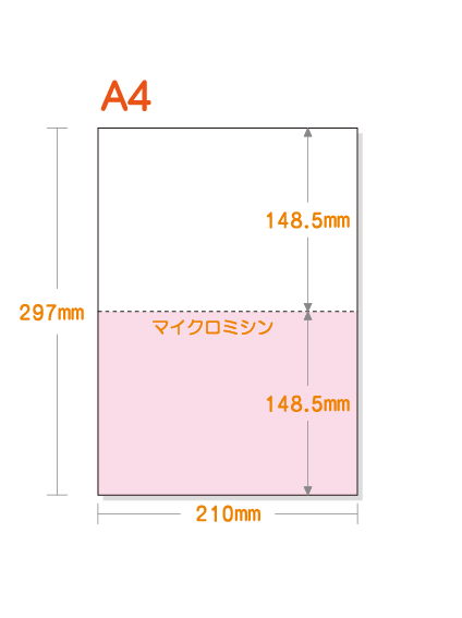 �ڥߥ����������ѻ�� A4 2ʬ�� ���顼[��/�ԥ�]