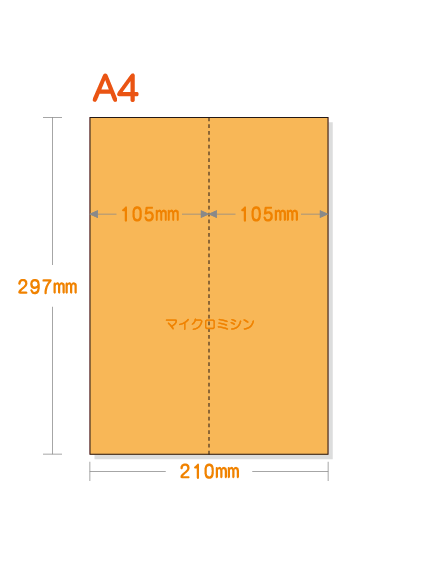 �ڥߥ��������ꥫ�顼�ѻ�� A4 ����2ʬ�� [�����] ������ѻ�