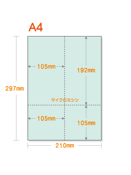 ڥߥꥫ顼ѻ A4 4ʬ EIAJɸǼʽбѻ [饤ȥ֥롼] øѻ
