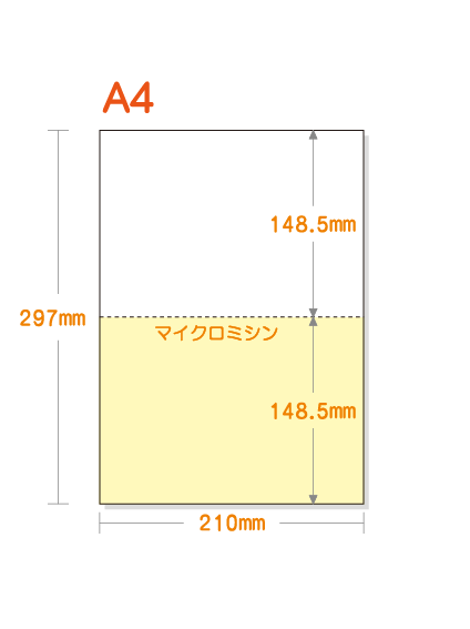 �ڥߥ����������ѻ�� A4 2ʬ�� ���顼[��/��]