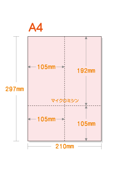 �ڥߥ��������ꥫ�顼�ѻ�� A4 4ʬ�� EIAJɸ��Ǽ�ʽ��б��ѻ� [�饤�ȥԥ�] �ø��ѻ�