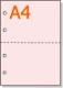 �ڥߥ��������ꥫ�顼�ѻ�� A4 2ʬ�� [�饤�ȥԥ�] 4�ꤢ��