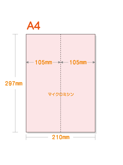 �ڥߥ��������ꥫ�顼�ѻ�� A4 ����2ʬ�� [�饤�ȥԥ�] �ø��ѻ�