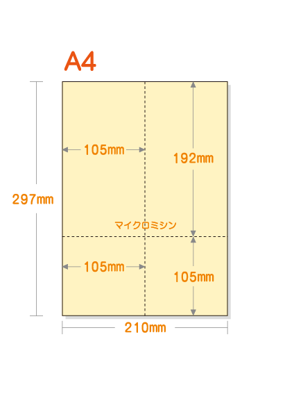 �ڥߥ��������ꥫ�顼�ѻ�� A4 4ʬ�� EIAJɸ��Ǽ�ʽ��б��ѻ� [�����ܥ꡼] �ø��ѻ�