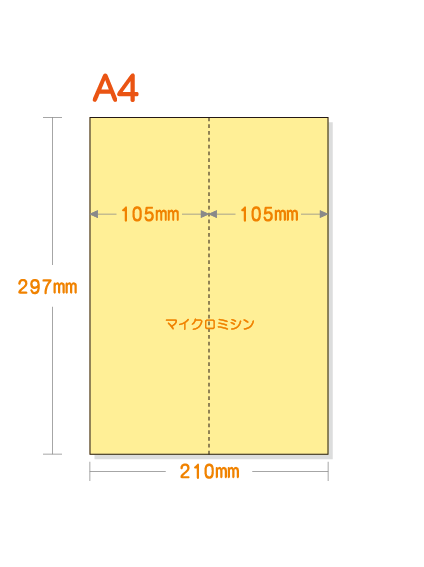 �ڥߥ��������ꥫ�顼�ѻ�� A4 ����2ʬ�� [���꡼��] �ø��ѻ�