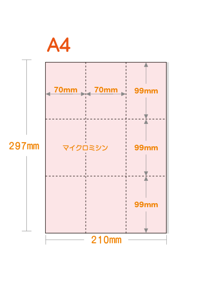 �ڥߥ��������ꥫ�顼�ѻ�� A4 9ʬ�� [�饤�ȥԥ�]