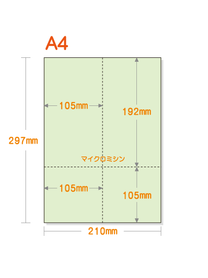 �ڥߥ��������ꥫ�顼�ѻ�� A4 4ʬ�� EIAJɸ��Ǽ�ʽ��б��ѻ� [�饤�ȥ��꡼��] �ø��ѻ�
