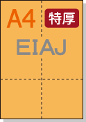 �ڥߥ��������ꥫ�顼�ѻ�� A4 4ʬ�� EIAJɸ��Ǽ�ʽ��б��ѻ� [�����] �ø��ѻ�