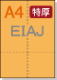 �ڥߥ��������ꥫ�顼�ѻ�� A4 4ʬ�� EIAJɸ��Ǽ�ʽ��б��ѻ� [�����] �ø��ѻ�