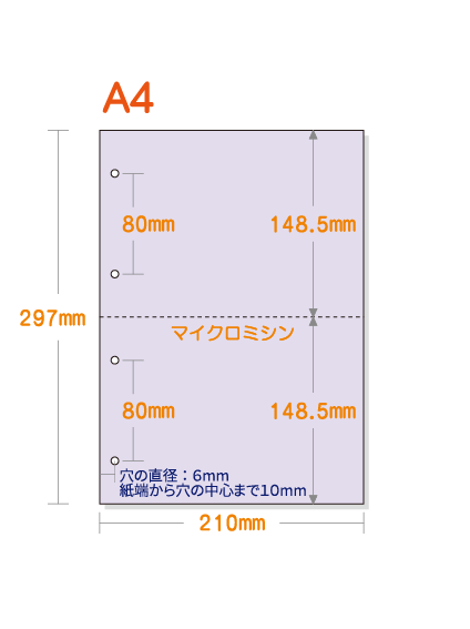 ڥߥꥫ顼ѻ A4 2ʬ [ѡץ] ѻ 4ꤢ