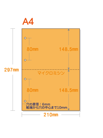 �ڥߥ��������ꥫ�顼�ѻ�� A4 2ʬ�� [�����] 4�ꤢ��