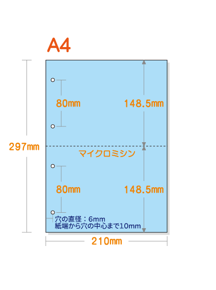 �ڥߥ��������ꥫ�顼�ѻ�� A4 2ʬ�� [�֥롼] ������ѻ� 4�ꤢ��