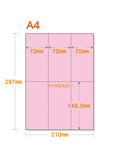 �ڥߥ��������ꥫ�顼�ѻ�� A4 ����Ĺ6ʬ�� [�ԥ�] �ø��ѻ�