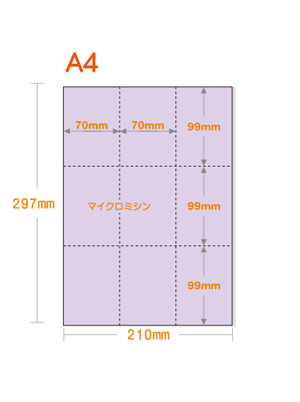 �ڥߥ��������ꥫ�顼�ѻ�� A4 9ʬ�� [�ѡ��ץ�] ������ѻ�