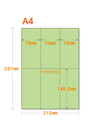 �ڥߥ��������ꥫ�顼�ѻ�� A4 ����Ĺ6ʬ�� [���꡼��] �ø��ѻ�