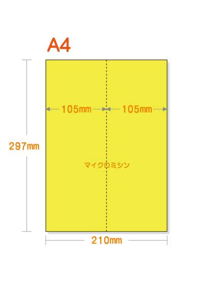 �ڥߥ��������ꥫ�顼�ѻ�� A4 ����2ʬ�� [��������] ������ѻ�