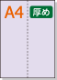 �ڥߥ��������ꥫ�顼�ѻ�� A4 ����2ʬ�� [�ѡ��ץ�] ������ѻ�