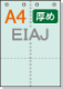�ڥߥ��������ꥫ�顼�ѻ�� A4 4ʬ�� EIAJɸ��Ǽ�ʽ��б��ѻ� [�饤�ȥ֥롼] ������ѻ� 4�ꤢ��