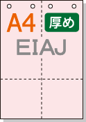 �ڥߥ��������ꥫ�顼�ѻ�� A4 4ʬ�� EIAJɸ��Ǽ�ʽ��б��ѻ� [�饤�ȥԥ�] ������ѻ� 4�ꤢ��