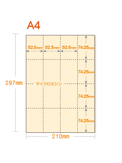 �ڥߥ��������ꥫ�顼�ѻ�� A4 16ʬ�� [�����ܥ꡼] �ø��ѻ�