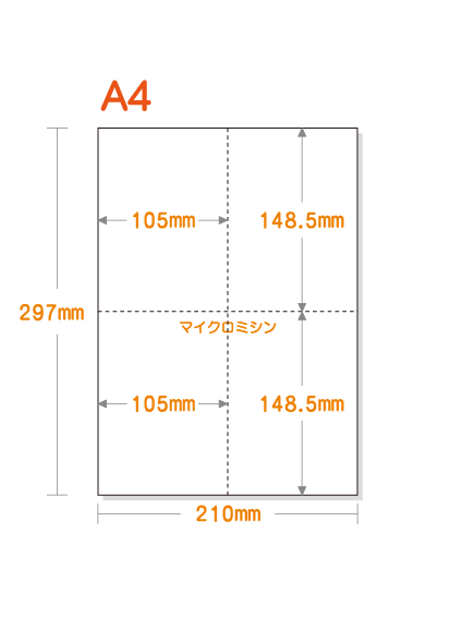 ڥߥѻ A4 4ʬ 