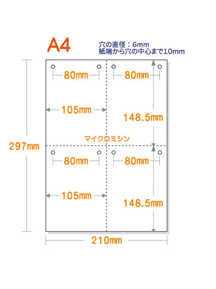 �ڥߥ����������ѻ�� A4 ����4ʬ�� ��� 8��