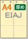 �ڥߥ��������ꥫ�顼�ѻ�� A4 4ʬ�� EIAJɸ��Ǽ�ʽ��б��ѻ� [�����ܥ꡼] ������ѻ� 4�ꤢ��