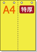 �ڥߥ��������ꥫ�顼�ѻ�� A4 ����2ʬ�� [��������] �ø��ѻ� 4�ꤢ��